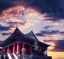 Urumqi Shaanxi Dasi