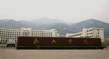 Universitat Taisha