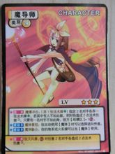 Magister