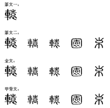 House li