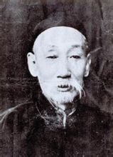 Wang Shizhen